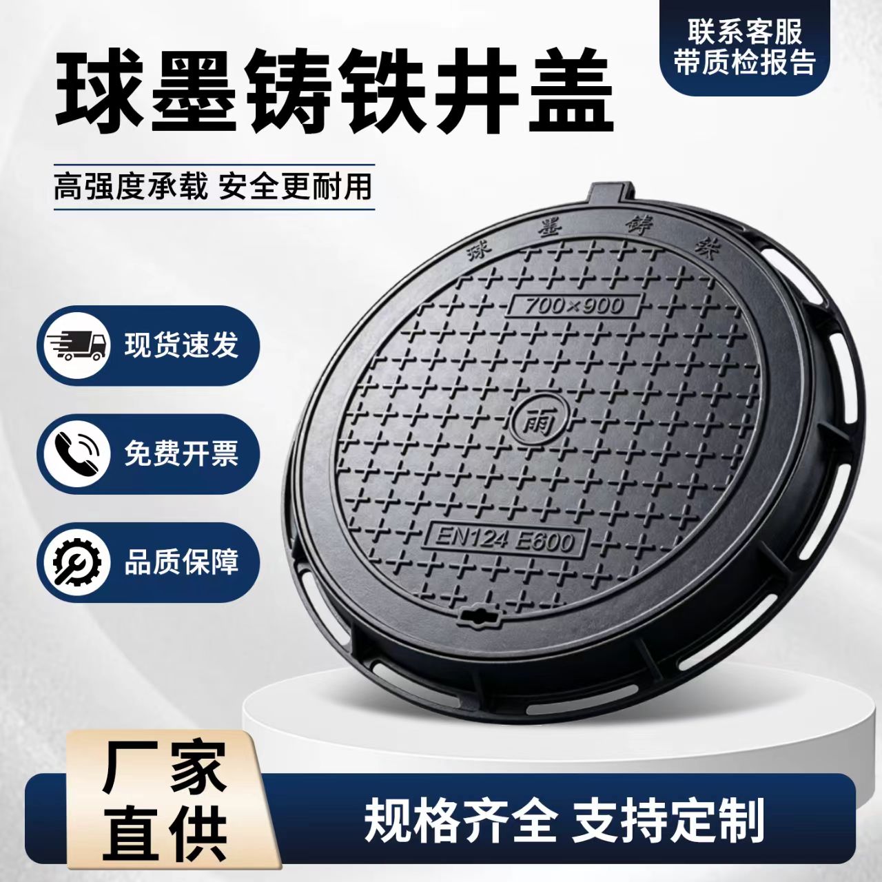阳江市铸铁井盖硅PU篮球场 - 价格